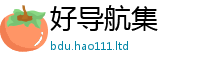 2025最新正版挂牌资料如新澳门天天彩免费精准大全谜语